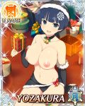  card_(medium) large_breasts santa_costume senran_kagura third-party_edit topless yozakura_(senran_kagura) 