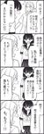  1girl 4koma angry bad_id bad_pixiv_id comic flying_sweatdrops greyscale hair_ornament hairclip kaga_yuuki looking_at_another monochrome nanase_kaoru open_mouth school_uniform serafuku short_hair skirt skirt_grab translated tsurezure_children wakabayashi_toshiya 