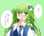  bare_shoulders blush commentary detached_sleeves green_background green_eyes green_hair hair_ornament hammer_(sunset_beach) kochiya_sanae long_hair long_sleeves looking_at_viewer open_mouth polka_dot polka_dot_background simple_background snake_hair_ornament solo touhou translated very_long_hair wide_sleeves 