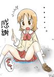  fecchan highres nichijou panties spread_legs underwear upskirt zubatto 