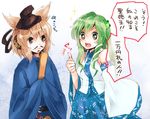  bare_shoulders belt brown_eyes brown_hair detached_sleeves earmuffs facial_hair fake_facial_hair fake_mustache frog_hair_ornament green_eyes green_hair hair_ornament kochiya_sanae long_hair makuwauri multiple_girls mustache ritual_baton shoutoku_taishi snake_hair_ornament touhou toyosatomimi_no_miko translated 