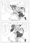  2koma arinu bat_wings blouse bow brooch check_translation collared_shirt comic dress fang flandre_scarlet frilled_dress frilled_hat frilled_shirt frilled_skirt frilled_sleeves frills greyscale hat hat_bow hat_ribbon heart hug hug_from_behind jewelry leg_up mary_janes mob_cap monochrome multiple_girls puffy_sleeves remilia_scarlet ribbon shirt shoes short_sleeves siblings side_ponytail sisters skirt skirt_set smile socks standing touhou translation_request wings wrist_cuffs 