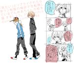  2boys 4koma blonde_hair character_request comic faceless faceless_male hat hjm kyoukaisenjou_no_horizon multiple_boys scarf smile tenzou_crosssunite translation_request 