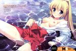  blonde_hair blush breasts hulotte ikegami_akane imouto_no_okage_de_mote_sugite_yabai japanese_clothes long_hair miko nipples no_bra open_shirt panties ponytail scan tagme_(character) underwear water wet 