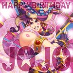  armlet asuteka birthday bola_(weapon) bracelet fabulous fingerless_gloves gloves happy_birthday hat jewelry jojo_no_kimyou_na_bouken joseph_joestar_(young) lipstick_mark male_focus purple purple_eyes purple_hair ring scarf solo sparkle 