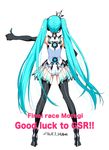  2013 aqua_hair artist_name ass back_turned boots crown dated elbow_gloves from_behind gloves goodsmile_company goodsmile_racing hand_on_hip hatsune_miku headphones headset high_heel_boots high_heels leotard long_hair official_art outstretched_arm race_queen racing_miku racing_miku_(2013) saitou_masatsugu simple_background solo thigh_boots thighhighs thumbs_up twintails very_long_hair vocaloid white_background 