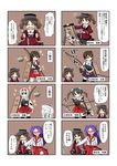  akagi_(kantai_collection) brown_eyes brown_hair comic face_of_the_people_who_sank_all_their_money_into_the_fx highres japanese_clothes jun'you_(kantai_collection) kaga_(kantai_collection) kantai_collection long_hair multiple_girls pleated_skirt purple_hair rokunen ryuujou_(kantai_collection) shoukaku_(kantai_collection) side_ponytail skirt thighhighs translated twintails visor_cap zettai_ryouiki zuikaku_(kantai_collection) 