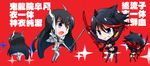  black_hair blue_eyes boots chibi epaulettes funmatu junketsu kill_la_kill kiryuuin_satsuki matoi_ryuuko multicolored_hair multiple_girls scissor_blade senketsu sword thigh_boots thighhighs two-tone_hair weapon 