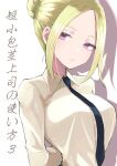  1girl absurdres arms_behind_back black_necktie blonde_hair breasts commentary_request cover cover_page hair_bun highres long_sleeves looking_at_viewer magazine_cover medium_breasts medium_hair necktie open_mouth original parted_lips purple_eyes roki_2023 shirt sidelocks simple_background solo upper_body white_shirt 