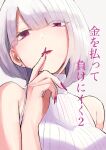  1girl absurdres bare_shoulders breasts commentary_request cover cover_page finger_to_mouth fingernails grey_hair hair_between_eyes hand_up highres light_blush long_fingernails looking_at_viewer magazine_cover medium_breasts medium_hair off-shoulder_sweater off_shoulder open_mouth original purple_eyes purple_nails roki_2023 simple_background solo sweater turtleneck turtleneck_sweater upper_body white_background white_sweater 