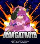  ario bow explosion hat long_hair metroid parody patchouli_knowledge purple_eyes purple_hair ribbon solo touhou translated 