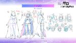  1girl artist_request bikini bikini_top_only breasts cape character_name cleavage closed_eyes commentary_request copyright_name extra_pupils full_body hair_ornament hand_on_own_hip highres midriff multiple_expressions open_mouth re:zero_kara_hajimeru_isekai_seikatsu reference_sheet second-party_source shaula_(re:zero) shorts simple_background smile star_(symbol) surprised swimsuit white_background 