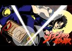  asame_shinbun clock clockshow eyecatch jojo_no_kimyou_na_bouken jonathan_joestar lens_flare letterboxed male_focus oniyama parody phantom_blood solo style_parody tengen_toppa_gurren_lagann 