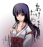  akeome akino_komichi breasts cleavage copyright_request fan hakama happy_new_year japanese_clothes medium_breasts miko new_year red_hakama sketch smile solo 