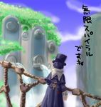  frederic_chopin fuju hat lowres male_focus solo top_hat trusty_bell 