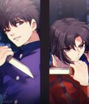  1boy 1girl black_eyes black_hair blue_jacket commentary dated gakuran highres holding holding_knife jacket kara_no_kyoukai knife melty_blood misaki_municipal_high_school_uniform momoka_(abc_momoka0718) nanatsu-yoru nanaya_shiki red_jacket reverse_grip ryougi_shiki school_uniform short_hair smile tsukihime 