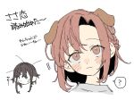  2girls :3 ? animal_ears asanagi_yori black_hair blush brown_eyes closed_mouth commentary cropped_head crossed_bangs curtained_hair dayama dog_ears kemonomimi_mode kino_himari looking_at_viewer multiple_girls pink_hair sasayaku_you_ni_koi_wo_utau short_hair simple_background smile speech_bubble spoken_question_mark translated white_background 