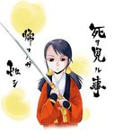  bakumatsu_rouman bakumatsu_rouman_dainimaku brown_eyes snk solo sword takane_hibiki translated weapon 