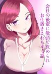 1girl absurdres arms_behind_back black_skirt blush breasts cleavage collarbone commentary_request cover cover_page highres leaning_forward long_sleeves looking_at_viewer magazine_cover medium_breasts medium_hair open_mouth original parted_lips purple_eyes red_hair roki_2023 shirt simple_background skirt smile solo upper_body white_shirt 