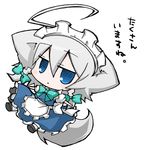  :&lt; ahoge angeltype animal_ears apron blue_eyes chibi dog_ears dog_tail hairband inu_sakuya izayoi_sakuya maid ribbon short_hair silver_hair solo tail touhou 