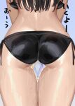  1girl ass ass_focus backboob bikini black_bikini black_hair breasts close-up commentary_request from_behind huge_breasts kaisen_chuui long_hair original side-tie_bikini_bottom soap solo swimsuit thigh_gap thighs wet 
