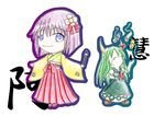  brush chibi ex-keine fang green_hair hieda_no_akyuu horns japanese_clothes kamishirasawa_keine kimono multiple_girls purple_hair ryouko_(pixiv342653) scroll touhou traditional_media 