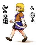  arm_warmers blonde_hair green_eyes laboto mizuhashi_parsee pointy_ears scarf short_hair solo touhou translation_request walking 