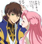  1girl bangs cape code_geass double_bun euphemia_li_britannia green_eyes knights_of_the_round_uniform kurimomo kururugi_suzaku long_hair short_hair translated 