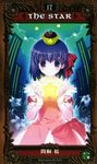  bare_shoulders black_(artist) crown dress elbow_gloves fate/stay_night fate_(series) flower gloves hair_ribbon highres matou_sakura ribbon royal scan short_hair solo star tarot 