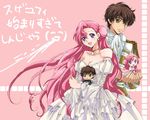  1girl blush breasts brown_hair chibi cleavage code_geass dress euphemia_li_britannia green_eyes kurimomo kururugi_suzaku long_hair medium_breasts pink_hair purple_eyes short_hair translation_request wedding_dress 