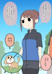  1boy 1girl animal black_pantyhose blue_jacket blue_sky blush breasts brown_hair closed_mouth commentary_request day dog grey_shorts jacket juukyuu leash light_frown orange_jacket original outdoors pantyhose pantyhose_under_shorts ponytail short_shorts short_sleeves shorts sky small_breasts small_sweatdrop solid_circle_eyes solo_focus sweat translation_request tree 