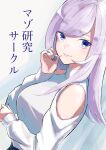  1girl absurdres blue_eyes blue_nails breasts commentary_request cover cover_page finger_to_cheek highres light_smile lips long_hair looking_at_viewer magazine_cover nail_polish open_mouth original parted_lips pink_lips purple_hair roki_2023 shirt sidelocks simple_background solo upper_body white_shirt 