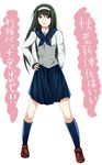  1girl ndrdn pixiv_thumbnail resized school_uniform serafuku small_breasts socks solo toono_akiha translation_request tsukihime 