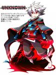  bad_id bad_pixiv_id black_pants blazblue cape cosplay dead_spike kuro_yuzu nu-13 nu-13_(cosplay) pants ragna_the_bloodedge red_eyes silver_hair 