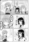  black_hair bow comic eating greyscale hair_bow hat head_scarf highres makino_(ukiuo) monochrome multiple_girls mystia_lorelei non-web_source reiuji_utsuho smile tasuki touhou translated wings 