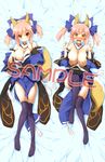  animal_ears bare_shoulders blush bow breasts cleavage dakimakura detached_sleeves fang fate/extra fate_(series) fox_ears fox_tail hair_bow hair_ribbon huge_breasts japanese_clothes kurikara lying multiple_views on_back pink_hair ribbon sample smile tail tamamo_(fate)_(all) tamamo_no_mae_(fate) thighhighs twintails yellow_eyes 