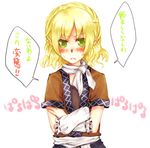  arm_warmers blonde_hair blush crossed_arms embarrassed green_eyes mizuhashi_parsee parted_lips paru_paru pointy_ears sash scarf short_sleeves solo speech_bubble sweat touhou translation_request white_background 