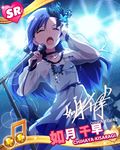  audience beamed_eighth_notes blue blue_hair bug butterfly butterfly_hair_ornament card_(medium) closed_eyes hair_ornament idolmaster idolmaster_(classic) idolmaster_million_live! insect kisaragi_chihaya long_hair microphone microphone_stand music musical_note official_art signature singing stage_lights 