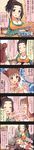  &gt;_&lt; 5koma :3 :p =_= ^_^ apron baking_sheet black_hair blush_stickers breasts brown_eyes brown_hair casual character_name cinderella_girls_gekijou cleavage closed_eyes colorized comic double_bun eating ebihara_naho green_eyes hair_bun hair_intakes highres idolmaster idolmaster_cinderella_girls jewelry large_breasts long_image multiple_girls munakata_atsumi necklace official_art pink_eyes ponytail shirt skirt striped striped_shirt tall_image tongue tongue_out translated 