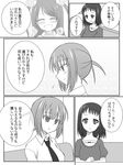  ^_^ blush closed_eyes collared_shirt comic dress_shirt greyscale head_tilt highres kainou_yoshiko kokaji_sukoya mizuhara_hayari monochrome multiple_girls necktie ponytail saki saki_achiga-hen shirt short_hair short_sleeves sou_(mgn) speech_bubble talking text_focus translation_request upper_body 