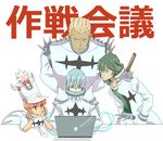  3boys blonde_hair blue_eyes blue_hair computer gamagoori_ira glasses green_eyes green_hair hat inumuta_houka jacket jakuzure_nonon kill_la_kill laptop multiple_boys necktie pink_eyes pink_hair qiansheng sanageyama_uzu shinai sidelocks smile sword translated uniform weapon 