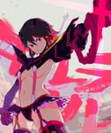  armor black_hair blue_eyes highres kill_la_kill matoi_ryuuko moke-re-mubenbe revealing_clothes scissor_blade senketsu solo sword weapon 