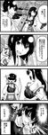  4koma akagi_(kantai_collection) armor arrow blood bow_(weapon) breasts chuuta_(+14) comic commentary female_pervert gloves greyscale highres japanese_clothes kaga_(kantai_collection) kantai_collection machinery medium_breasts monochrome multiple_girls muneate nosebleed one_eye_closed open_mouth pervert ponytail quiver side_ponytail sideboob smoke torn_clothes translated wardrobe_malfunction weapon 