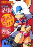  bandage bat breasts butt english_text female football japanese_text rouge_the_bat sega sonic_(series) tagme text translation_request unknown_artist 
