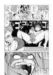  1girl bathroom brush cleaning clothed_female_nude_male comic greyscale male_masturbation masturbation monochrome nude original penis red-p siblings skirt translated 