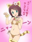  animal_ears bikini brown_hair cat_ears food fruit gaist_crusher green_eyes meow_(nekodenki) paw_pose sakura_sango scrunchie short_hair solo strawberry swimsuit tail thighhighs 