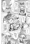  absurdres animal_ears bishamonten's_pagoda bomber_grape broken_glass comic crying explosion glass greyscale hair_ornament highres monochrome mouse_ears mouse_tail multiple_girls nazrin scolding short_hair tail tape toramaru_shou touhou translated 