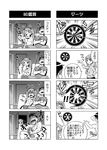  1boy 1girl 4koma :d closed_eyes clothes_writing comic crying cum dart dartboard ejaculation erection greyscale laughing male_masturbation masturbation monochrome multiple_4koma nude open_mouth original partially_translated penis red-p scared siblings sleeping sleeping_upright smile tears translation_request 