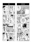  1girl 4koma angry ass belt casual clothes_writing comic greyscale kicking male_masturbation masturbation monochrome nude original panties penis red-p siblings striped striped_panties translated twintails underwear 