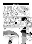  1girl ass bathroom bathtub brush cleaning comic greyscale monochrome original panties red-p siblings skirt striped striped_panties translated twintails underwear 